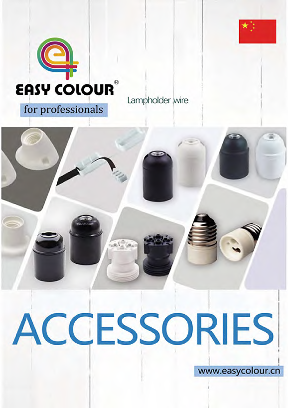 2023 Easycolour lampholder(accessories) Catalog