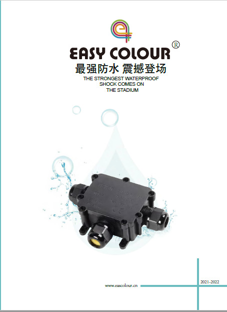 2023 Easycolour Water proof Box catalogue